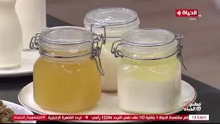 الأسعار ولعت 🔥 ولا يهمك الشيف آية حسني وفرت عليكي وعملتلك بديل السمنة البلدي بطريقة جدودنا