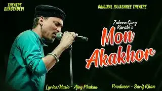 Mon Akakhor - Zubeen Garg | Karabi | Ajoy Phukan | Theatre Bhagyadevi 2022-23