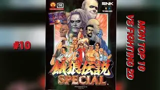Fatal Fury Spécial Néo Géo/ Mon TOP 10 jeux de baston 2D préféré. #10/10. 