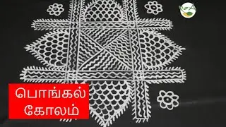 செட்டிநாடு நடு வீட்டு கோலம் | Chettinad Nadu Veetu Kolam In Tamil / Nadu Veetu Kolam