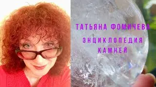 Хиастолит
