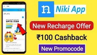 Niki App New Recharge Offer | New Recharge Offer Upto ₹100 Cashback | Niki Recharge Offer