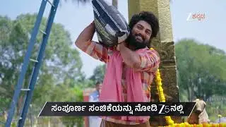 Annayya | Ep - 374 | Preview | Jan 12 2026 | Zee Kannada