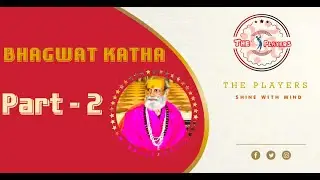 भागवत कथा भाग  - 2 || पंडित दीन दयालू जी महाराज