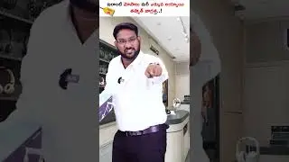 Be careful while shopping..!  #shorts #short #mrp #shopping #kowshik_maridi #scam