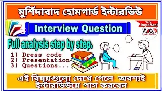 Murshidabad Home Guard interview | Full analysis step by step.
