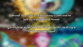 Cambatta - Bones of Osiris (Lyrics/ترجمة)