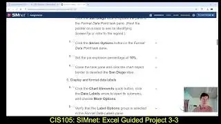 CIS105: 16.10.25: Управляемый проект SIMnet Excel 3-3