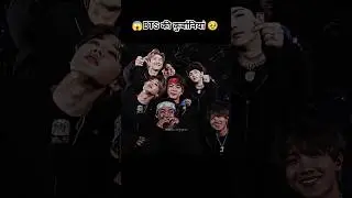 love you bts 🥹💜 struggle life 💟🫰 #bts #btsarmy #btsshorts #mybtstory #btssongs