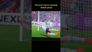 К сожалению не смог #fifa #mobile #messi #футбол