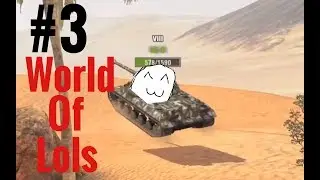 World of Lols Blitz #3