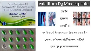 Calcilium D3 Max capsule Review.