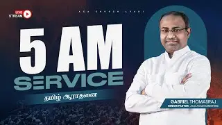 Live | Sunday Service (Tamil) | 25 JAN 2026
