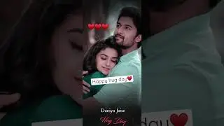 Happy Hug day shayari status #happyhugdaystatus #hugdayshayari #shayaristatus #shorts