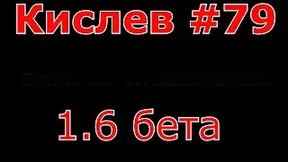 Call of Warhammer 1.6 # 79 Хеппи энд.
