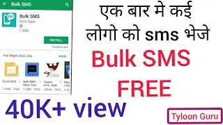 How to send bulk SMS from Android phone?