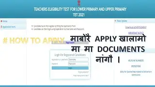 Assam TET 2021 apply Online step by step in bodo.