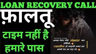 Recovery Agent On Sunday | Instant Personal Loan Recovery | postpe recovery