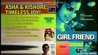 आशा & किशोर: सुनहरा दौर | Kishore Kumar Songs | Boom Booma Boom Karega Kutum Jo