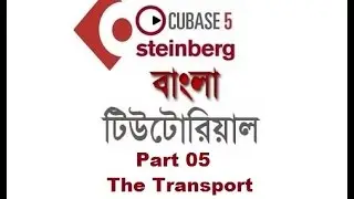 05. The Transport (Cubase 5 Full Bangla Tutorial)