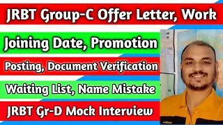 JRBT Group-C Posting, Offer Letter, Promotion, Document Verification, Work, JRBT 2 Exam #jrbt