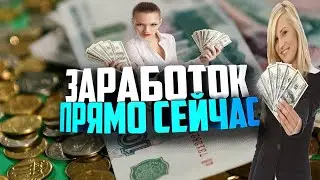 BOOSTPAID Рекламная платформа ПЛАТИТ! мин вывод 5 USD маленькие фишки!!!