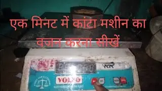 Calibration process 30 kg electronic weighting machine/weight machine setting 