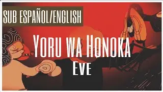 Yoru wa Honoka [夜は仄か]/ Eve LYRICS+SUB ESPA&Ntilde;OL ENGLISH
