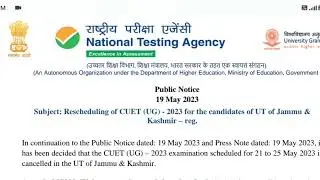 CUET UG 2023 Exam Cancelled For J&K Students😱 NTA Released Official Notice || Big update