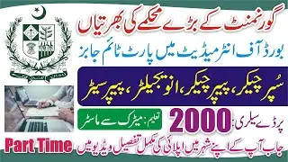 Paper Checking in Board - Part Time Jobs 2023 - BISE Intermediate and Secondary Education Jobs 2023