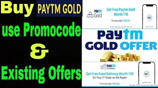 Paytm gold promocode offer 2019 || promo code gold offer ||