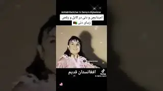 Rare video of Afghan hospitality on Indian film stars in Kabul 🌺🌺🌺🌺