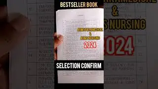 AIIMS PARAMEDICAL BOOK 2024