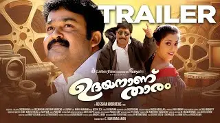 Udayananu Tharam 4K Re Release Trailer | Mohanlal | Sreenivasan | Rosshan Andrrews | C Karunakaran