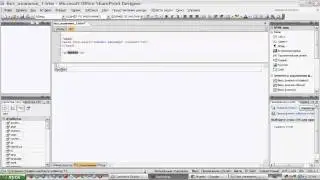 Использование Microsoft Office SharePoint Designer 2007