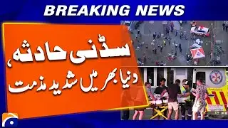 Bondi Beach Shooting Incident | Worldwide Leaders Strong Condemn Violence | Breaking News