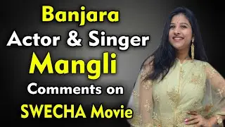 Big News | Banjara Actor & Singer Mangli Comments on SWECHA Movie | 3TV BANJARAA