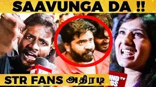 VRV FDFS: Simbu Fans Angry!! - Trolls HATERS | Mass Celebration at Rohini