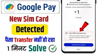 Google Pay New SIM Card Detected Problem | Verify Phone Number Again | GPay Solution