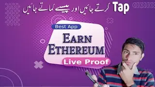 Tap and Earn Ethereum Coins Free | Earn Ethereum Instant Payout App in 2022