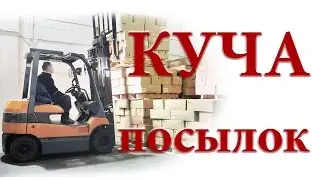 Куча посылок из Китая. Распаковка. Фитнес-браслет ID107 (ID 107) и многое другое.