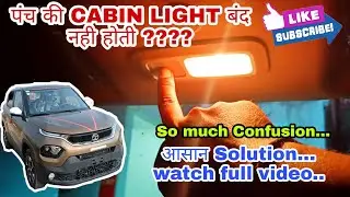 TATA PUNCH CABIN LIGHT PROBLEM #tatapunch #roadtrip #vlogs #punchreview #top10suv #tata