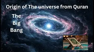Origin of the  universe from Quran || The Big Bang theory