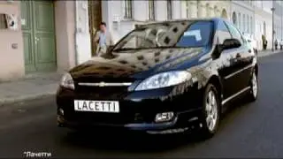 Chevrolet - Давайте меняться