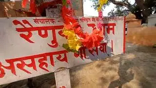 Renuka Dham| Bhagwan Parshuram ka Ashram |  Pracheen Shani mandir | Yamuna kinare | Runakta Agra .