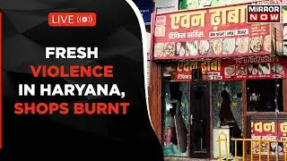 Nuh Mewat News Live | Fresh Violence In Gurugram | Police Admit Shortcomings | Haryana Clashes