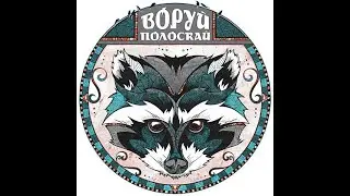 рандом