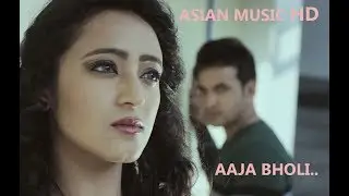 Aja Bholi by B.P.Wagle || New nepali Song ||  Official MV