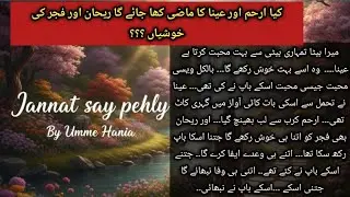 56th episode /Ayna & Arham came face to face/
