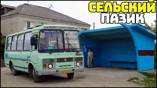 СЕЛЬСКИЙ АВТОБУС ПАЗИК! Работа ВОДИЛОЙ! - CRMP Radmir